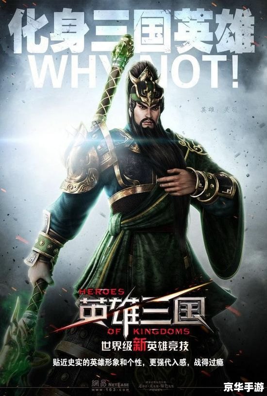 真三国无双Slash:挥舞刀剑,体验历史战役 真三国无双Slash:挥舞刀剑,体验历史战役