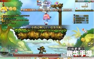弹弹堂救援行动第四关:决战火山之巅 弹弹堂救援行动第四关:决战火山之巅