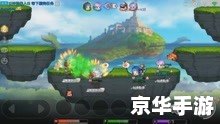 弹弹堂救援行动第四关：决战火山之巅