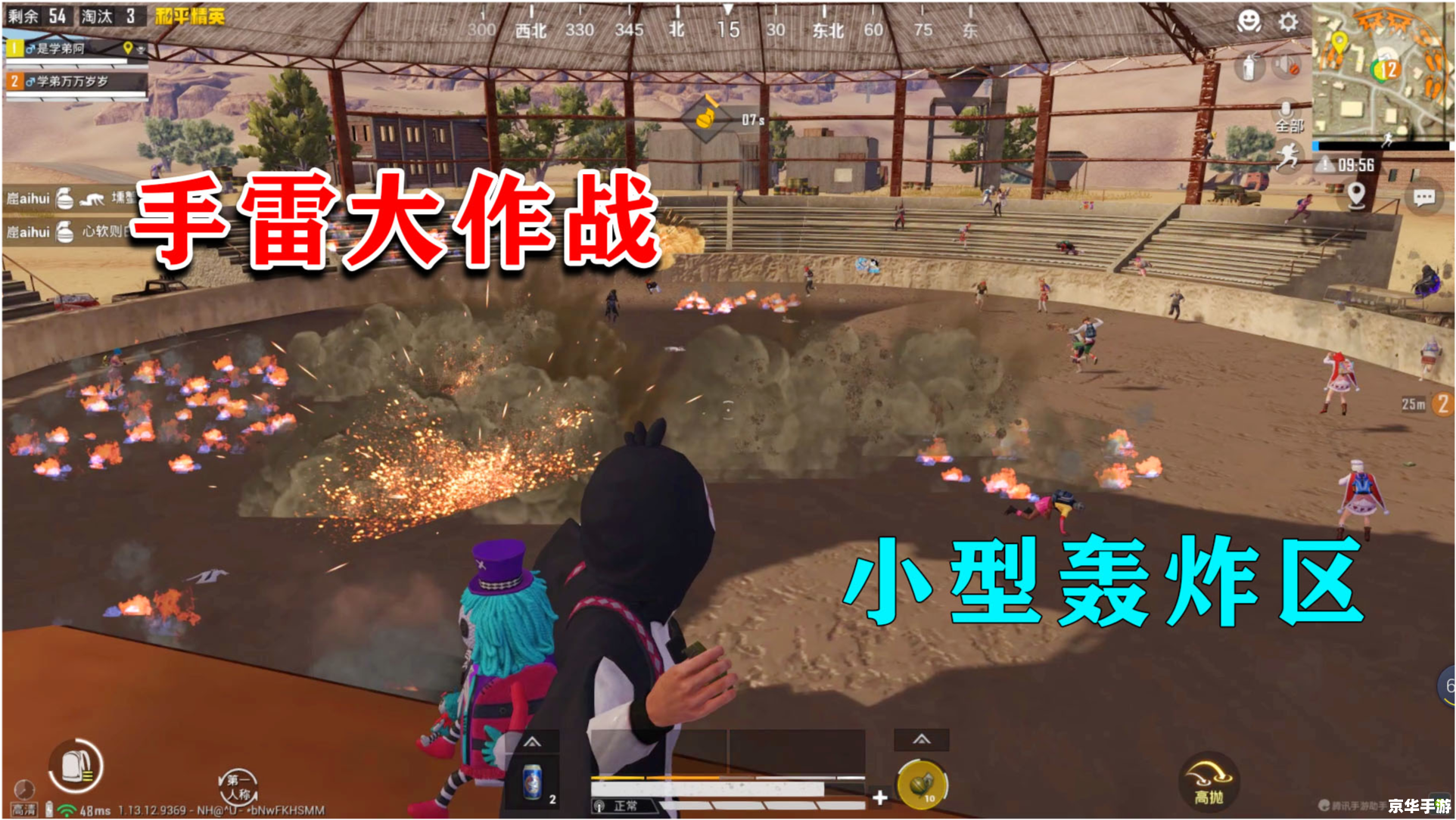 和平精英游戏:体验真实的战场竞技 和平精英游戏:体验真实的战场竞技
