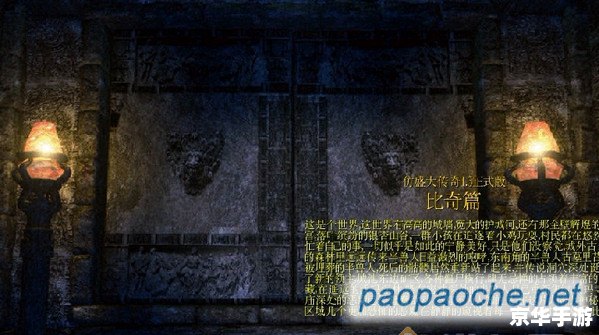 魔兽仿盛大传奇: 魔兽仿盛大传奇: