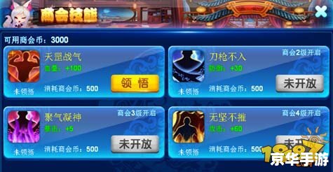 仙剑客栈修改器:打造专属游戏体验 仙剑客栈修改器:打造专属游戏体验