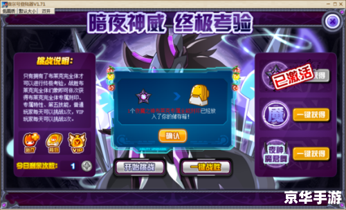 赛尔号布莱克刷什么 赛尔号布莱克刷什么