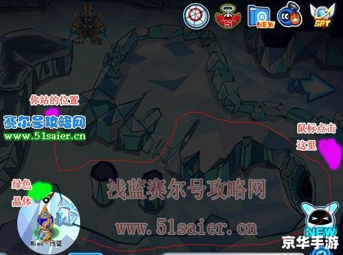 赛尔号超能晶体:塑造未来的神秘能源 赛尔号超能晶体:塑造未来的神秘能源