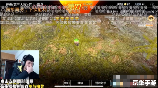 呼啸战神3修改器:打造无敌战神 呼啸战神3修改器:打造无敌战神