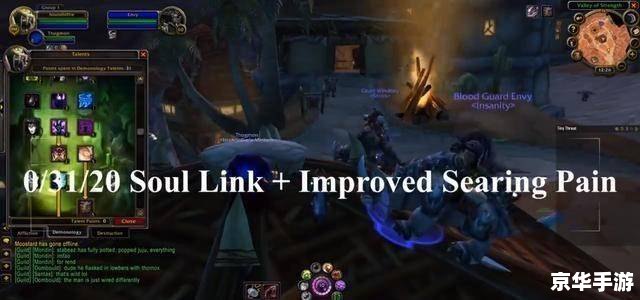魔兽世界幽灵虎:探寻神秘的猛兽之魂 魔兽世界幽灵虎:探寻神秘的猛兽之魂