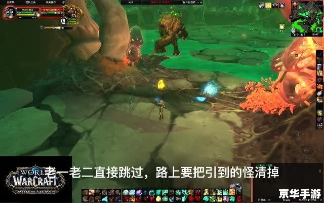魔兽世界幽灵虎：探寻神秘的猛兽之魂