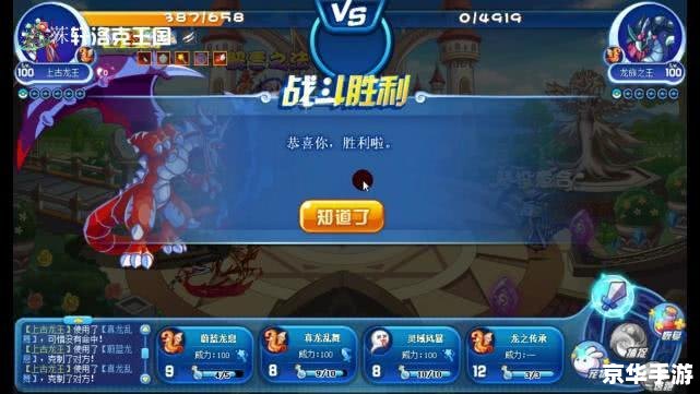 洛克王国上古龙王怎么打 洛克王国上古龙王打法解析
