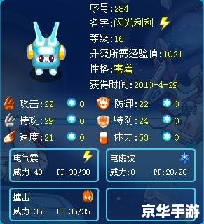 赛尔号利利怎么抓：