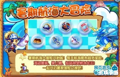 洛克王国时空幻境 洛克王国:穿越时空的幻境冒险 洛克王国时空幻境 洛克王国:穿越时空的幻境冒险