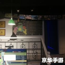 【模拟人生4三宫六院】：体验真实生活的虚拟世界