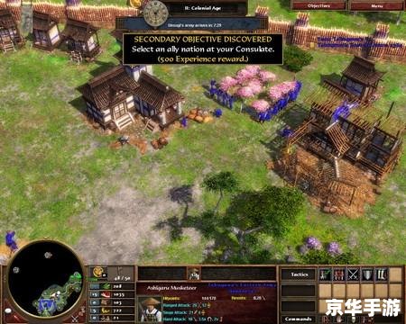 帝国时代3亚洲王朝秘籍:掌控时代的王者之路 帝国时代3亚洲王朝秘籍:掌控时代的王者之路