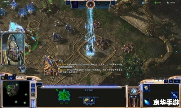 星际争霸2 国服 星际争霸2:国服 星际争霸2 国服 星际争霸2:国服