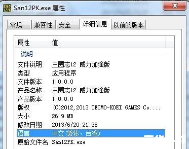 【三国志12存档位置】探究与游戏存档管理 【三国志12存档位置】探究与游戏存档管理