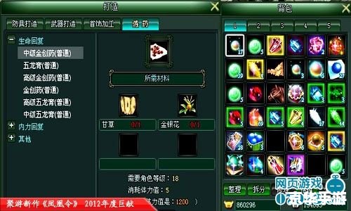 苍之涛修改器:打造个性化游戏体验 苍之涛修改器:打造个性化游戏体验
