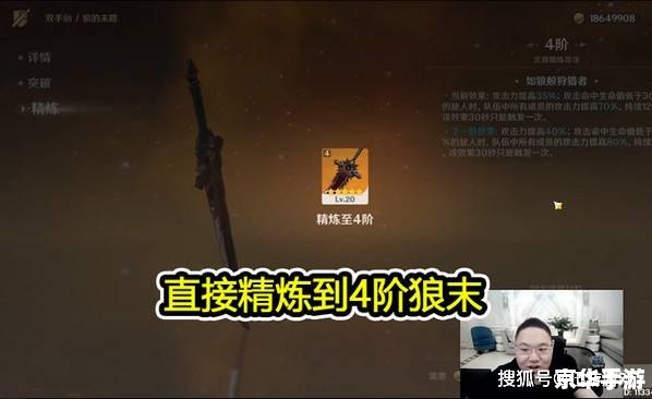 苍之涛修改器:打造个性化游戏体验 苍之涛修改器:打造个性化游戏体验
