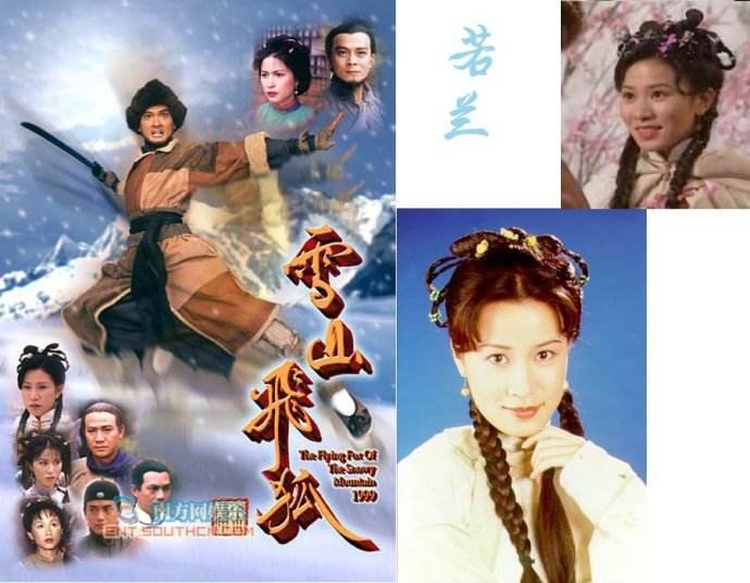 天龙八部2.0：武侠江湖的巅峰之作