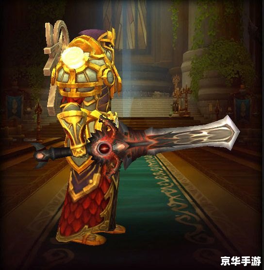 魔兽世界双手剑幻化 魔兽世界:双手剑幻化赏析 魔兽世界双手剑幻化 魔兽世界:双手剑幻化赏析