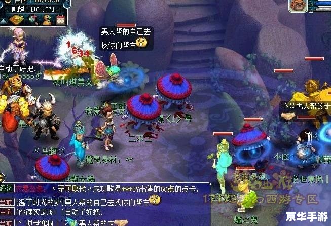 梦幻西游3月新开服务器，带你领略古典仙侠之美