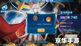 赛尔号麒麟真身怎么打? 赛尔号麒麟真身怎么打?