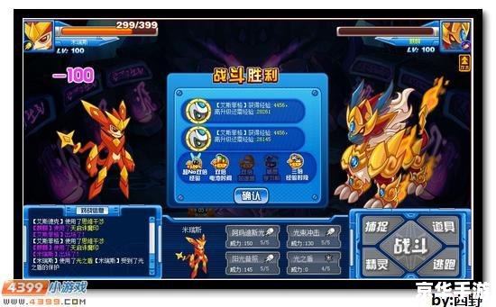 赛尔号麒麟真身怎么打? 赛尔号麒麟真身怎么打?