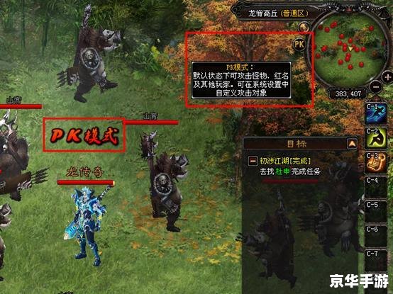 龙之传奇官网:探索神秘冒险世界 龙之传奇官网:探索神秘冒险世界