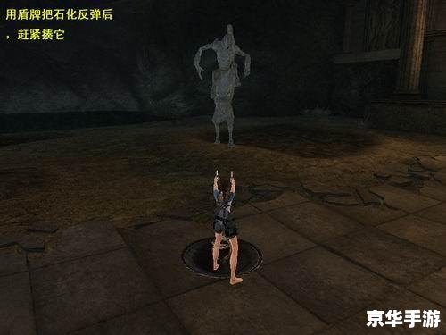 古墓丽影十周年纪念版存档：探索与挑战并存