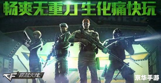 cf周末就要痛快玩 CF周末：尽情畅玩，痛快淋漓！