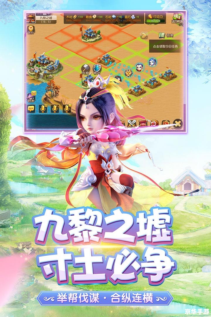 梦幻西游无双版官网:探索古代神话世界的冒险之旅 梦幻西游无双版官网:探索古代神话世界的冒险之旅