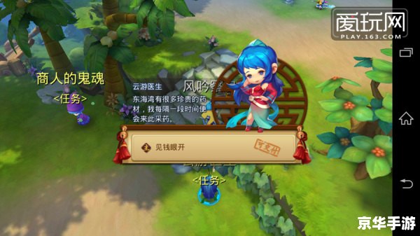 梦幻西游无双版官网:探索古代神话世界的冒险之旅 梦幻西游无双版官网:探索古代神话世界的冒险之旅