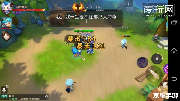 梦幻西游无双版官网:探索古代神话世界的冒险之旅 梦幻西游无双版官网:探索古代神话世界的冒险之旅
