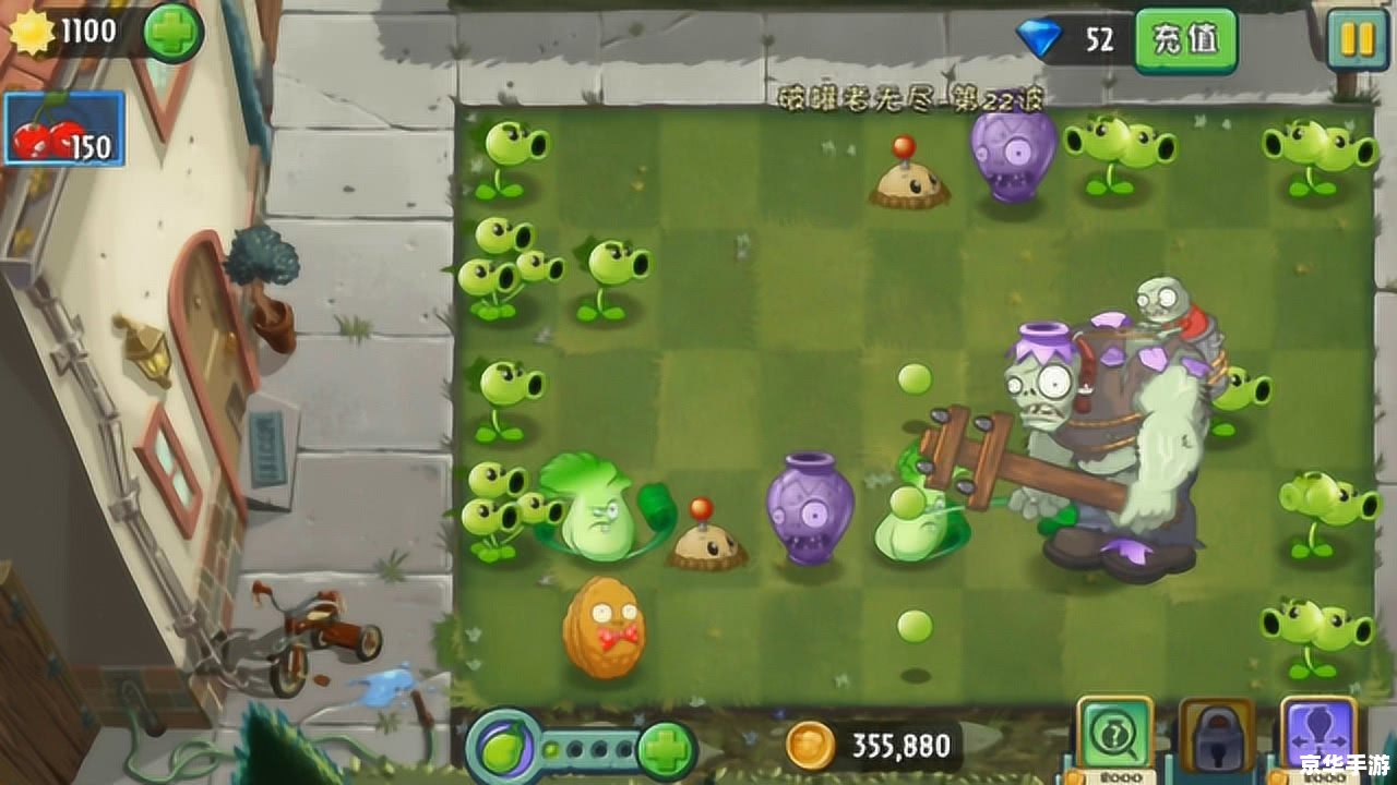 植物大战僵尸2破解版：无尽挑战的终极之战