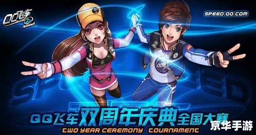 探索QQ飞车天空之城,尽享无限赛车激情 探索QQ飞车天空之城,尽享无限赛车激情