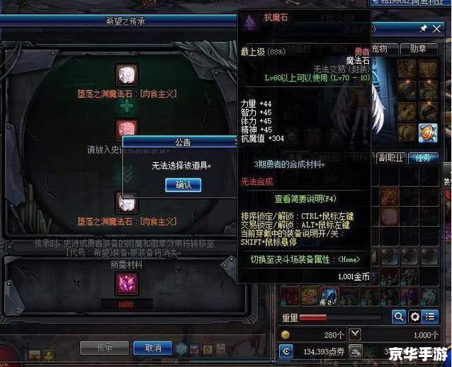 dnf徽章能交易吗 DNF徽章能否交易? dnf徽章能交易吗 DNF徽章能否交易?