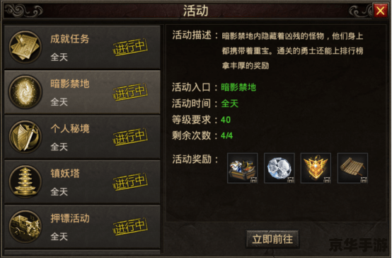 轩辕传奇微信礼包:领取丰厚奖励,畅享游戏乐趣 轩辕传奇微信礼包:领取丰厚奖励,畅享游戏乐趣