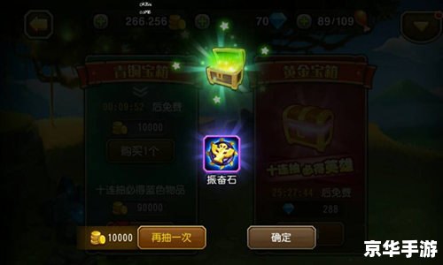 轩辕传奇微信礼包:领取丰厚奖励,畅享游戏乐趣 轩辕传奇微信礼包:领取丰厚奖励,畅享游戏乐趣