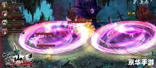 荒神罪蜀山传攻略 【荒神罪蜀山传】攻略:探索神秘的蜀山世界 荒神罪蜀山传攻略 【荒神罪蜀山传】攻略:探索神秘的蜀山世界