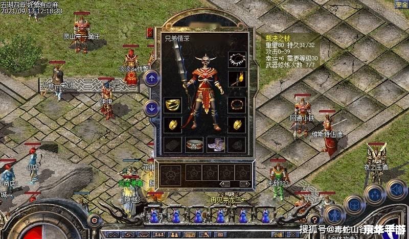 魔兽RPG大唐双龙传:体验古代江湖的热血战斗 魔兽RPG大唐双龙传:体验古代江湖的热血战斗