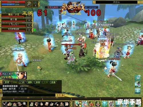 魔兽RPG大唐双龙传:体验古代江湖的热血战斗 魔兽RPG大唐双龙传:体验古代江湖的热血战斗