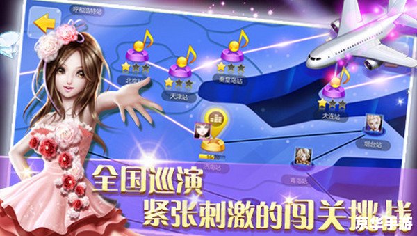 QQ炫舞新区:舞动全新篇章 QQ炫舞新区:舞动全新篇章