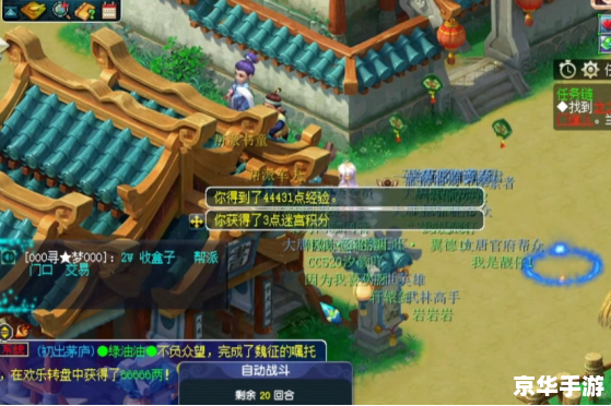 梦幻八仙官网：探索神秘的仙境世界