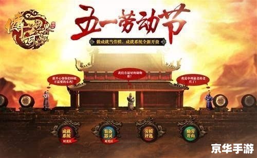 176传奇:重温经典,再造辉煌 176传奇:重温经典,再造辉煌