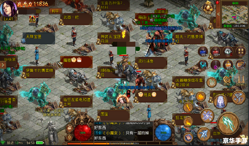 176传奇:重温经典,再造辉煌 176传奇:重温经典,再造辉煌