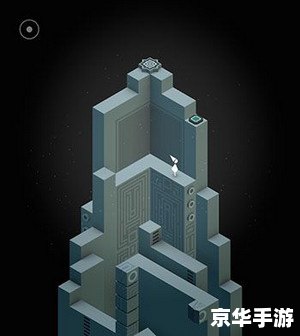 纪念碑谷攻略：探索奇幻世界，解锁几何谜题