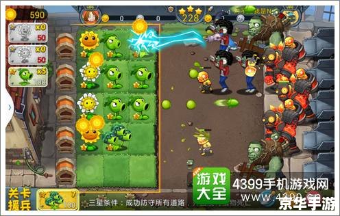 僵尸农场攻略:打造最强僵尸队伍 僵尸农场攻略:打造最强僵尸队伍
