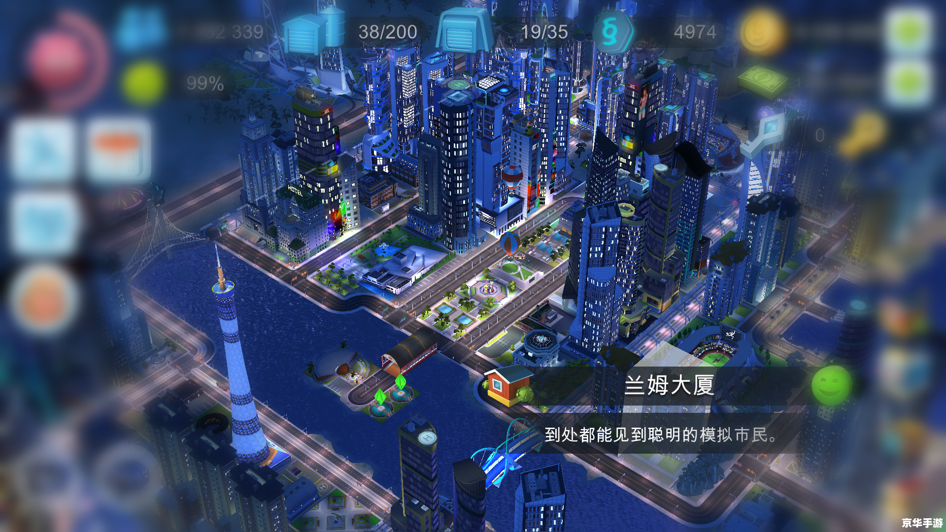 时光建筑师2修改器:打造理想城市 时光建筑师2修改器:打造理想城市