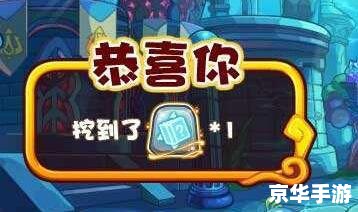 洛克王国大禹治水:防洪英雄的挑战与冒险 洛克王国大禹治水:防洪英雄的挑战与冒险