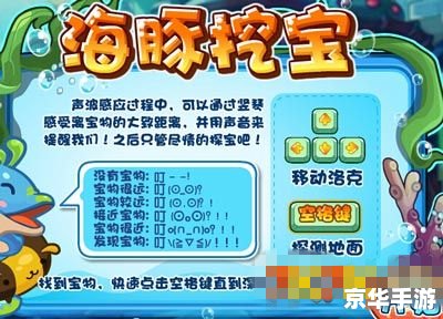 洛克王国大禹治水:防洪英雄的挑战与冒险 洛克王国大禹治水:防洪英雄的挑战与冒险