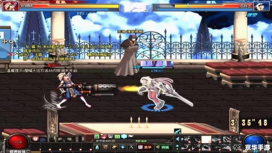 DNF街霸:决胜格斗场的王者 DNF街霸:决胜格斗场的王者