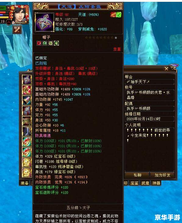 天龙八部武魂技能书:打造无敌战神的秘诀 天龙八部武魂技能书:打造无敌战神的秘诀